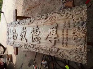 六安金寨县木工样品
